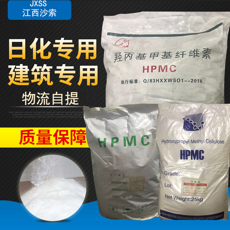 南昌纤维素