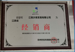 荣誉资质